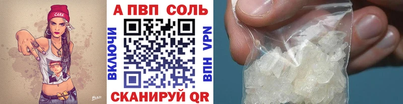 hydra   Мамадыш  Alpha-PVP мука  купить  