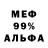 МЕТАДОН белоснежный julieneee