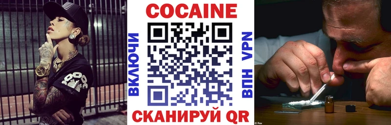 КОКАИН FishScale Мамадыш