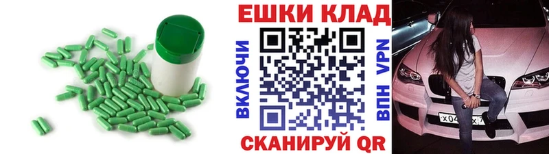 Экстази VHQ Мамадыш