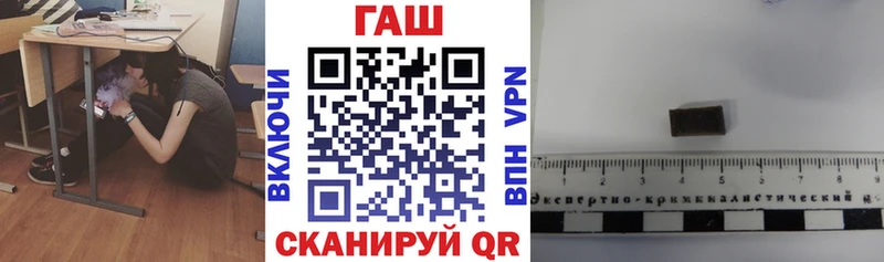 ГАШИШ гашик Мамадыш