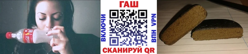 ГАШИШ 40% ТГК сайты даркнета наркотические препараты Мамадыш где найти наркотики блэк спрут зеркало