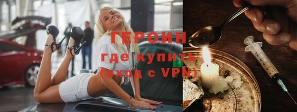 марихуана Ладушкин