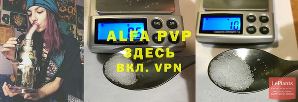 ALPHA-PVP Кулебаки