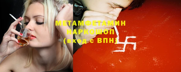 дмт Куйбышев