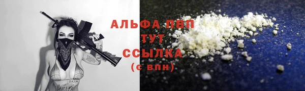 ALPHA-PVP Кулебаки