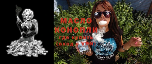 дмт Куйбышев
