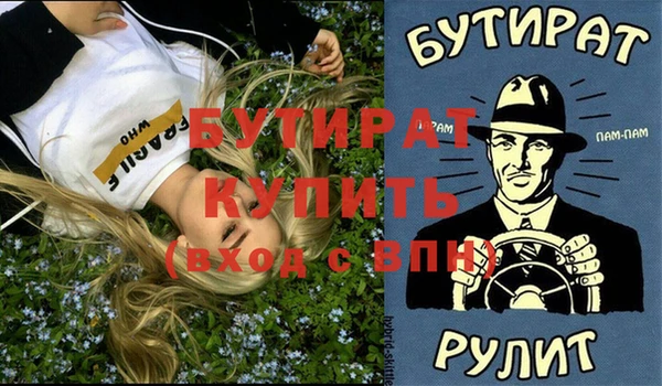 дмт Куйбышев