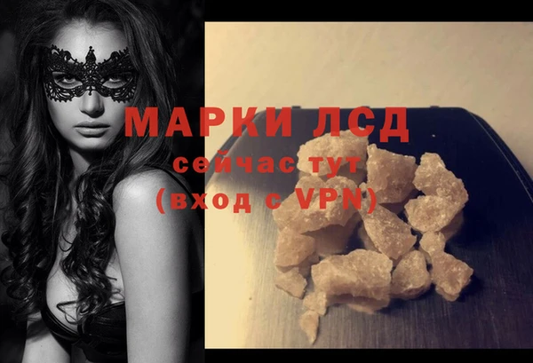 дмт Куйбышев