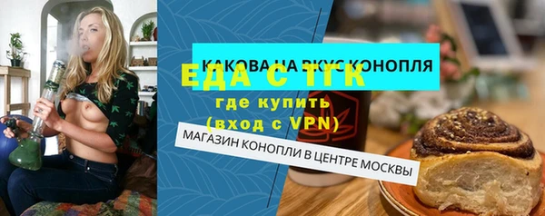 альфа пвп Лабытнанги