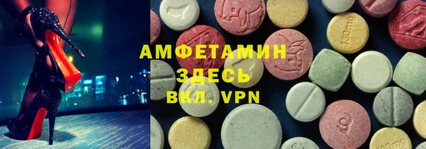 альфа пвп Лабытнанги