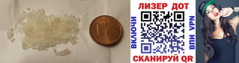 ЛСД экстази кислота  Мамадыш 