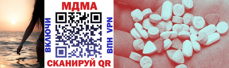 MDMA crystal  Мамадыш 