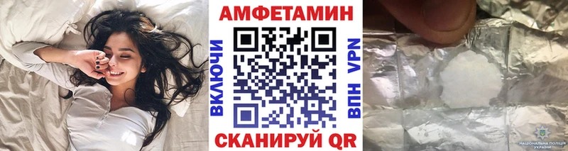 как найти наркотики  нарко площадка какой сайт  Первитин Methamphetamine  Мамадыш 
