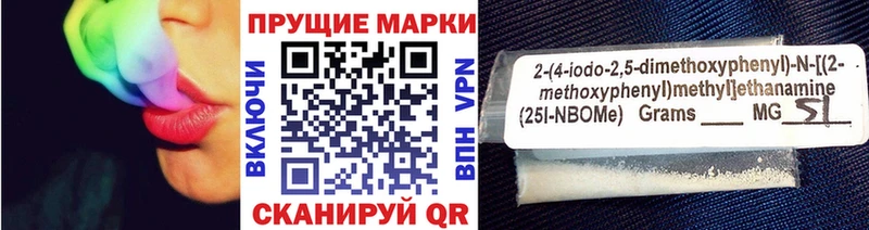 omg сайт  Мамадыш  Марки 25I-NBOMe 1,8мг 