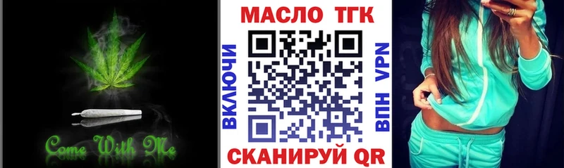 даркнет сайт  kraken зеркало  ТГК Wax  Мамадыш 