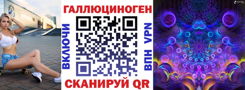 гидра онион  Мамадыш  Псилоцибиновые грибы мухоморы 
